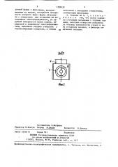 Головка для контактной точечной сварки (патент 1395439)