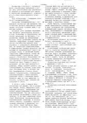 Способ приготовления сталефибробетона (патент 1203065)