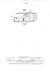 Устройство для базирования корпусных деталей (патент 1636177)