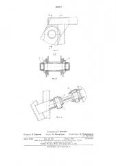 Козлово самомонтирующийся кран (патент 600077)