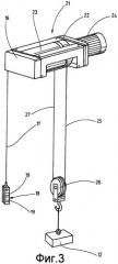 Грузоподъемное устройство с расширенным диапазоном нагрузки (патент 2460685)