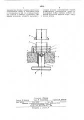 Устройство для определения прочности сцепления защитно- декоративного покрытия с поверхностью бетонного изделия (патент 466426)