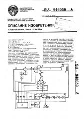 Установка для детонационного нанесения покрытий (патент 946059)
