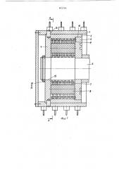 Исполнительный орган горной машины (патент 872749)