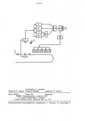 Устройство автоматической сортировки яиц на весовые категории (патент 1349744)