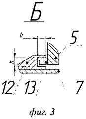 Дезинтегратор (патент 2541647)