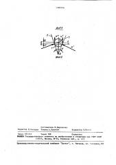 Способ определения коэффициента трения качения (патент 1465746)