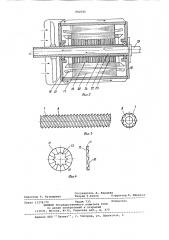 Электрическая машина с испарительным охлаждением (патент 892586)