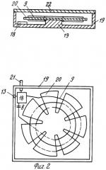 Аппарат для физиотерапии (патент 2268078)