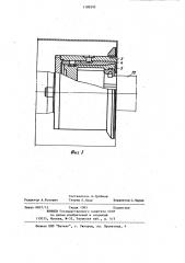 Цанговый патрон (патент 1189593)