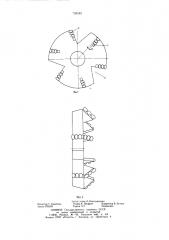 Рабочий орган роторного экскаватора (патент 739193)