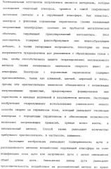 Способ дуговой сварки электродом с порошковым сердечником (патент 2319585)
