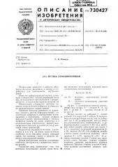 Метчик деформирующий (патент 730427)