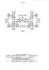 Акселерометр (патент 1007017)