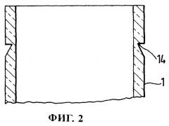 Шприц с заполняемым жидкостью цилиндром и закрывающим его колпачком (патент 2277939)