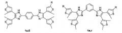 Способ получения 1,3-бис- и 1,4-бис(4,5-ди[тиофен-3-ил]-1н-имидазол-2-ил)бензолов (патент 2614447)