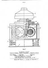 Устройство для формования пористых изделий из порошка (патент 908521)