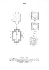 Способ изготовления литейнойформы и модель для его реализации (патент 810362)