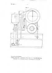 Автомат для электродуговой сварки под флюсом одновременно двух смежных угловых швов тавровых соединений (патент 100112)