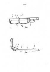 Устройство для подвески и перемещения кабеля тельфера (патент 1695437)