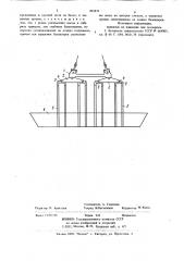 Грузозахватная траверса (патент 895879)