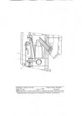 Карбюратор-смеситель с автоматическим перепускным воздушным клапаном (патент 97911)