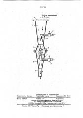 Эжектор для запаривания концентрированных кормов (патент 1026760)