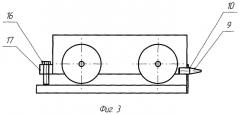 Комплектное распределительное устройство (патент 2273930)