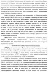 N-замещенные мономеры и полимеры (патент 2461582)