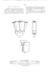 Рабочее колесо турбомли1и 11ы (патент 331175)
