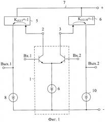 Операционный усилитель с парафазным выходом (патент 2536376)