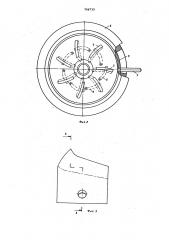 Литейная оснастка (патент 766732)
