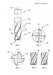 Фреза концевая (патент 2627317)