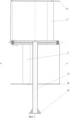 Вертикально-осевая ветроустановка (патент 2548697)