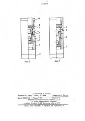 Забойный клапан (патент 874985)
