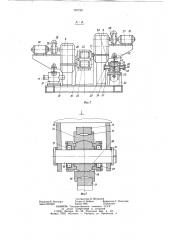 Многодвигательный привод реечного толкателя (патент 787758)