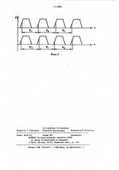 Аналого-цифровой преобразователь (патент 1113888)