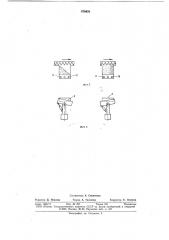 Устройство для распределения волокнистого материала по бункерам волокнообрабатывающих машин (патент 676650)