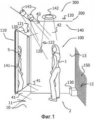 Система отображения и освещения для примерочного помещения (патент 2575253)