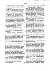 Способ получения гранулированного сорбита (патент 1060610)