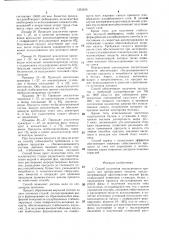 Способ получения эмульсионного продукта для энтерального питания (патент 1353409)
