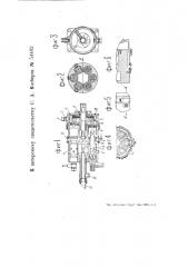 Многоплунжерный топливный насос для двигателей внутреннего горения (патент 54482)