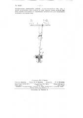 Пресс-автомат (патент 145201)