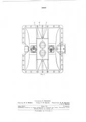 Патент ссср  200597 (патент 200597)