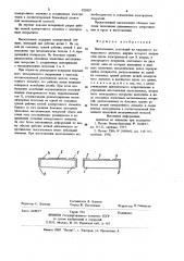 Пьезоэлемент (патент 923007)