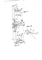 Лопастной двигатель для использования силы ветра и водной энергии (патент 2496)