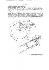 Прибор для исчисления поездокилометров (патент 49505)