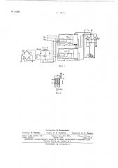 Патент ссср  162881 (патент 162881)