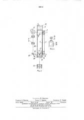Устройство для отсчета по лимбам угломерных (патент 395710)