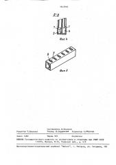 Коллектор теплообменника (патент 1643910)